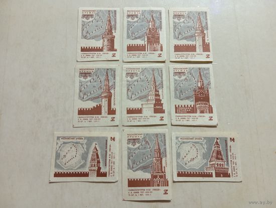 Спичечные этикетки ф.Победа. Московский кремль.1971 год