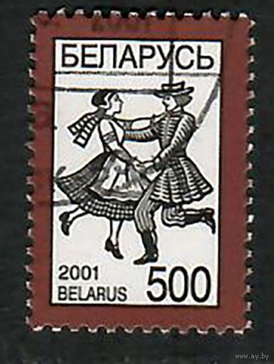 Марки " Стандарт Лявониха" (409)