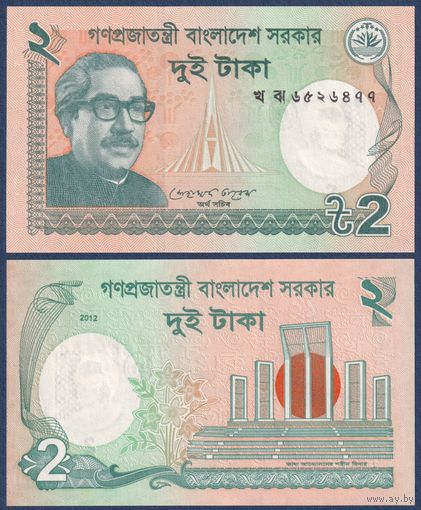 Бангладеш, 2 така 2012 г., P-52b (президент Муджибур Рахман, монумент Шахид Минар в Дакке), UNC