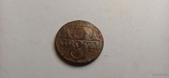 5 грош 1925 год