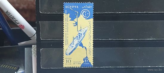 РАСПРОДАЖА ЕГИПЕТ 1956г. Полная серия. Гаш.