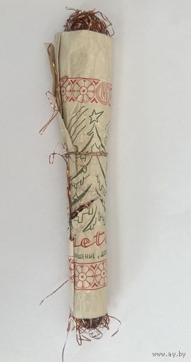 Новогоднее украшение дождь медный 1968 год К.7