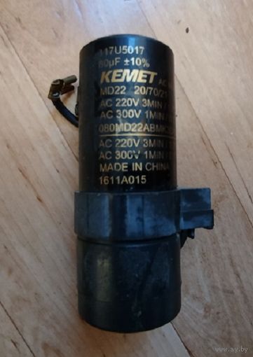 Конденсатор.