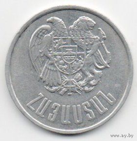 10 драм 1994 Армения