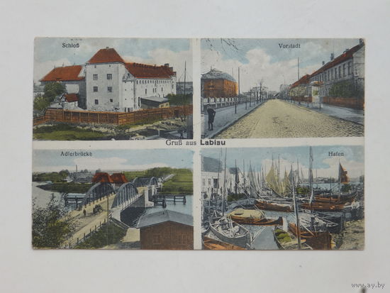 Привет из Калининграда город Полесск 9х14 см