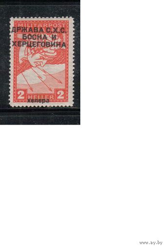 Югославия(Босния)-1918(Мих.17) * , Стандарт,  , Надп.