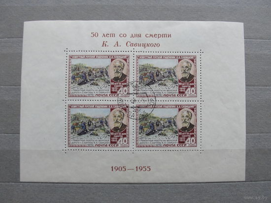 Продажа коллекции с 1 рубля! Почтовые марки СССР.