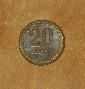 Таджикистан 20 дирам 2019 XF