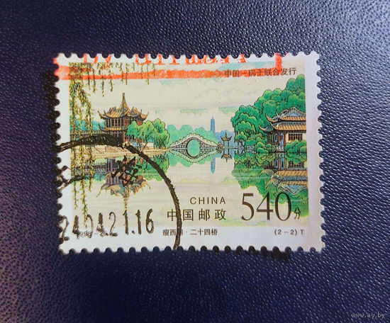 Китай 1998. Парк. Архитектура