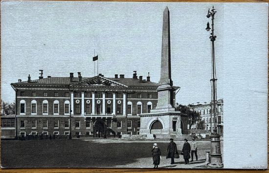 Открытка Москва Московский совет Тверская Издание Московского комунального хозяйства 1925 г т.25000