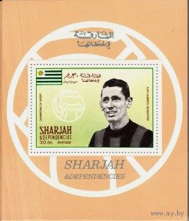 Шарджа спорт футбол 1968   MNH
