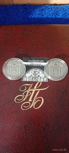 Торги. Серебро . Дзяды ( Деды ) . 20 рублей . 2008 год .  Праздники . Обряды . Традиции .