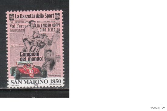 Сан-Марино-1996 (Мих.1675) , ** , Спорт, Велоспорт ,Автомобили, Футбол(одиночка)