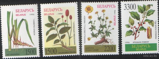 Четыре марки РБ - Лекарственные растения