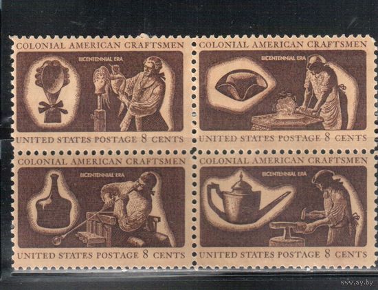 США-1972, (Мих.1069-1072) , **  , Колониальные ремесла(полная серия)(1)