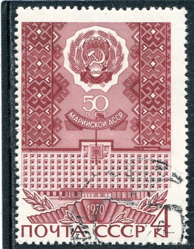 СССР 1970.. Марийская АССР