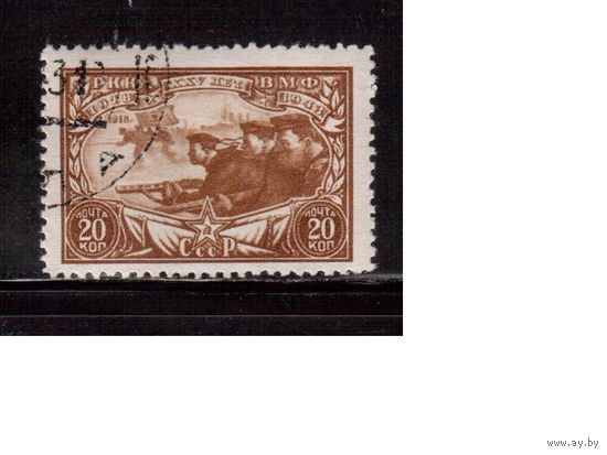 СССР-1943, (Заг.773)   гаш.(с клеем), 25-лет Красной Армии(Морская пехота)