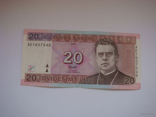 20 лит 2007