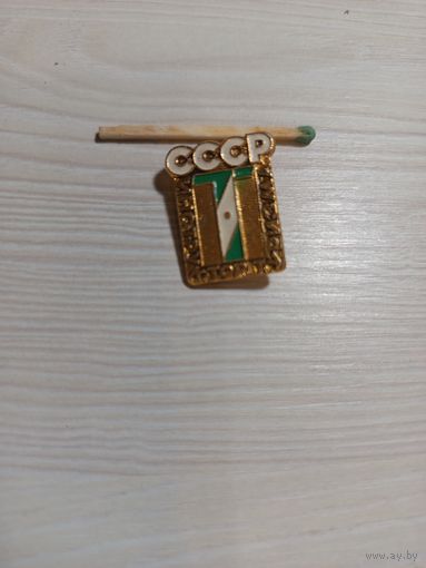Инструктор туризма СССР