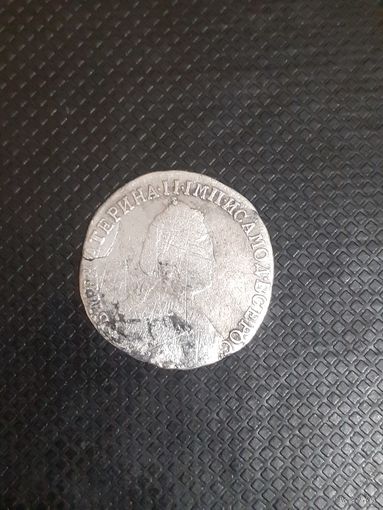 15 копеек 1785 год