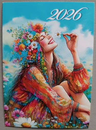 Девушка Лето. Календарик 2026