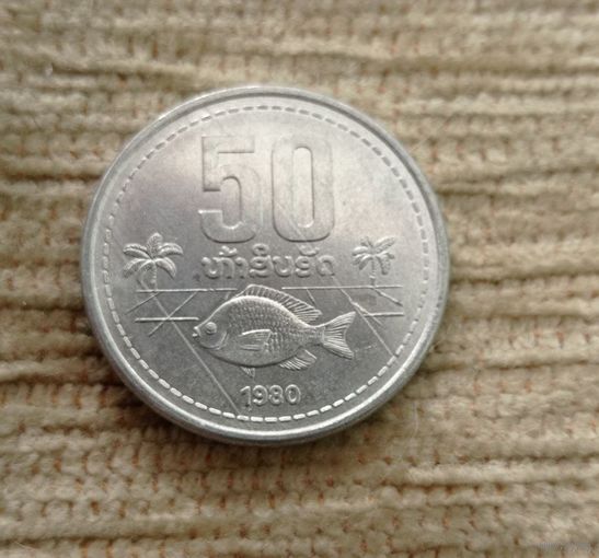 Werty71 Лаос 50 атт 1980 Рыба