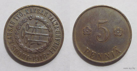 5 пенни 1918 (трубы)