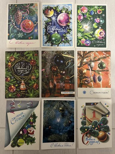 Открытки СССР Новогодние елочные ветки