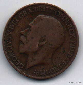 СОЕДИНЁННОЕ КОРОЛЕВСТВО ВЕЛИКОЙ БРИТАНИИ И ИРЛАНДИИ. 1/2 ПЕННИ 1911.