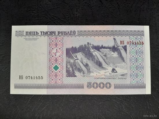 5000 рублей 2000 года. Беларусь. Серия ВБ. Без модификации. UNC