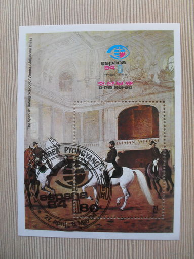 М-3 БЛОК. КНДР. КОННЫЙ СПОРТ. 1984.