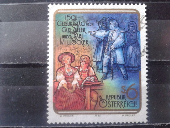 Австрия 1992 Сцены из оперетт