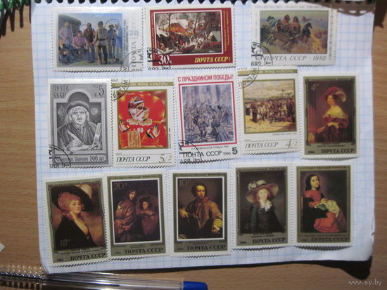 13 марок СССР с рубля!