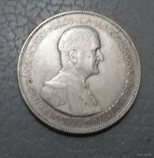 5 пенго 1930 г.