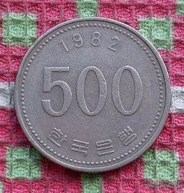 Южная Корея 500 вон 1982 года. Редкая!