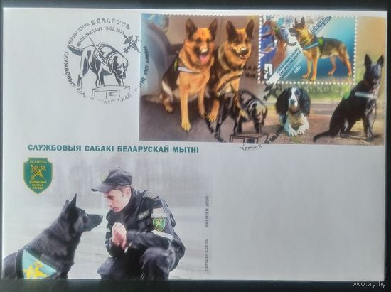 Беларусь 2021 КПД  таможня.