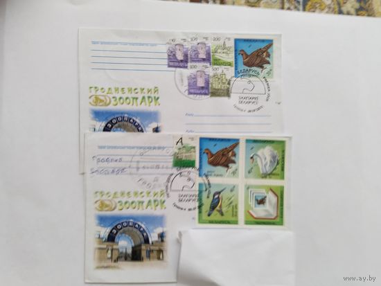Беларусь  2013  2  КПД. Гродненский  ЗОО
