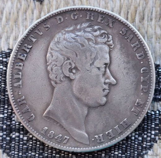 Италия. Остров Сардиния 5 лир 1847 года. Король Альберт. Серебро! Сторгуй за свою цену, предложи обмен! S200