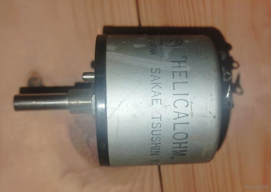 Многооборотистый потенциометр переменный резистор  Helicalohm S46HD-5 10 Ом Япония