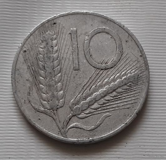 10 лир 1952 г. Италия