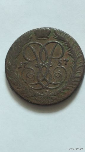 2 копейки 1757г.