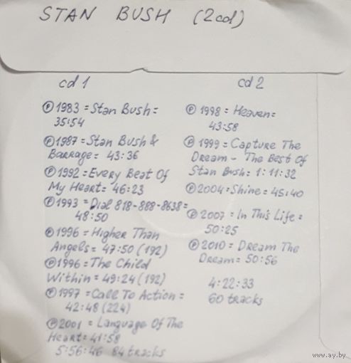 CD MP3 дискография Stan BUSH - 2 CD