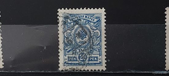 РАСПРОДАЖА ФИНЛЯНДИЯ 1911г. Гаш.