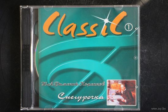 Н.А.Римский-Корсаков - Снегурочка. Часть 1-2 (2001, 2xCD)