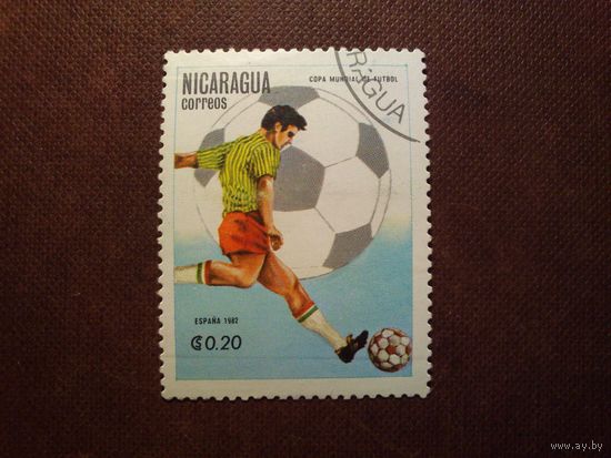 Никарагуа 1982 г.Чемпионат мира по футболу 1982 г. - Испания./43а/