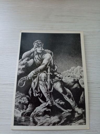 Открытка "Живопись"