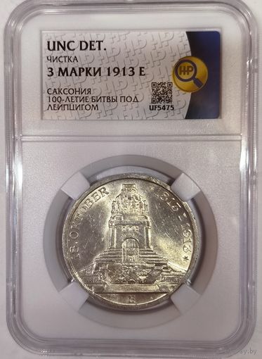 3 марки 1913 Саксония - 100-летие битвы под Лейпцигом в слабе