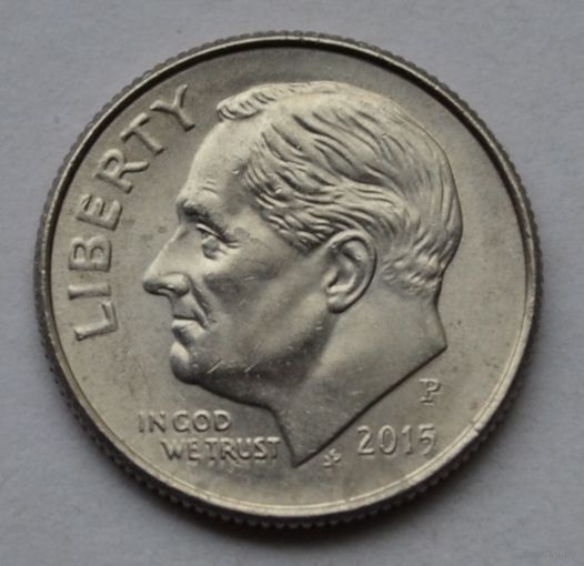 США, 10 центов (1 дайм), 2015 г. Р