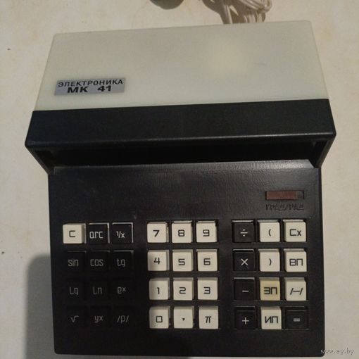 Микрокалькулятор мк 41