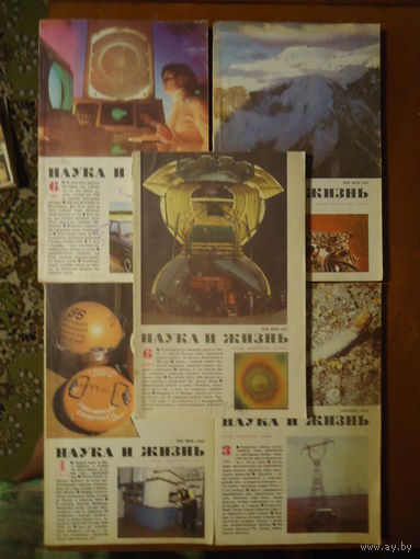 Журнал "Наука и жизнь" 1992 г.